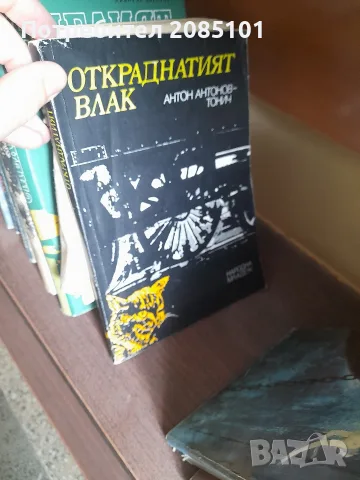 книги книги книги6, снимка 17 - Художествена литература - 56467067