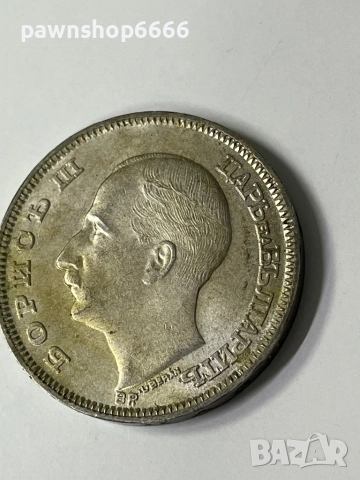 Сребърна монета 100 лева 1930 година, снимка 7 - Нумизматика и бонистика - 52194421