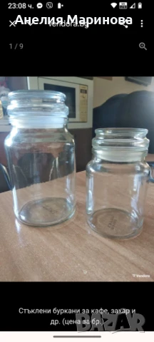 Търся , снимка 4 - Други - 51312719