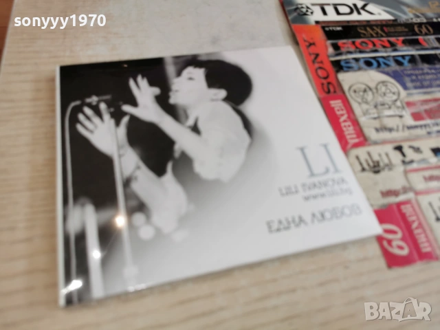 LILI IVANOVA CD 0803261634H2E6R, снимка 11 - CD дискове - 54136193
