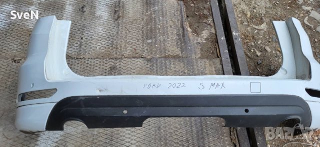 Ford S-max 2014-2023г задна броня, снимка 1