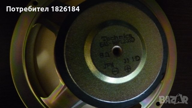 Басови-Среди TECHNICS  , снимка 8 - Тонколони - 37382996