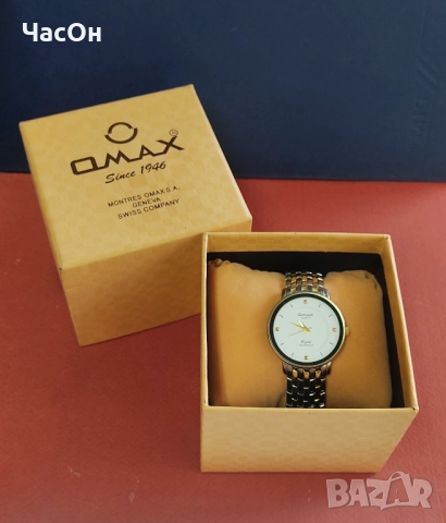 Нов OMAX Crystal в кутия