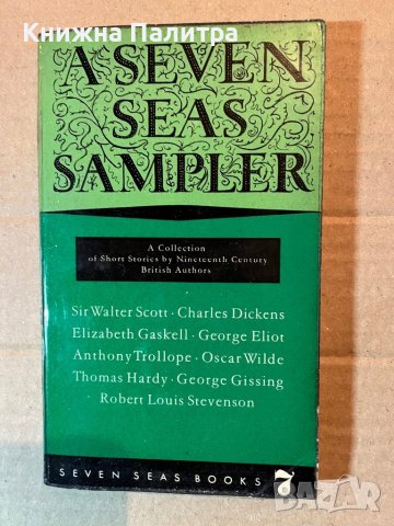 A seven Seas Sampler. A Collection of Short Stories, снимка 1 - Други - 39918567