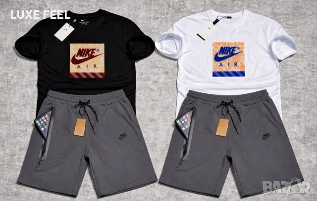 Nike 🔹Мъжки Комплекти 