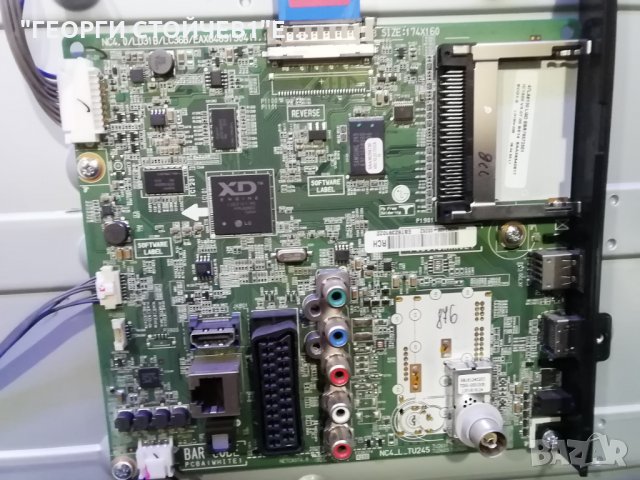 47LA6130-ZB СЪС СЧУПЕНА МАТРИЦА, снимка 4 - Части и Платки - 29837855