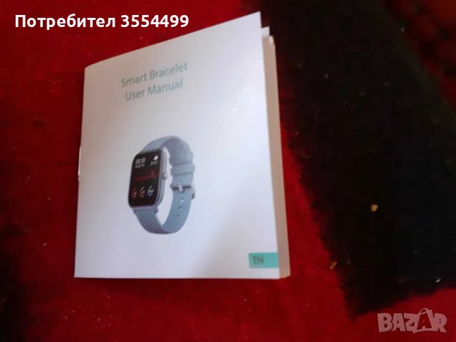 Смарт часовник PowerLocus PW3 – Fitness Tracker (черен), снимка 6 - Смарт гривни - 42813817