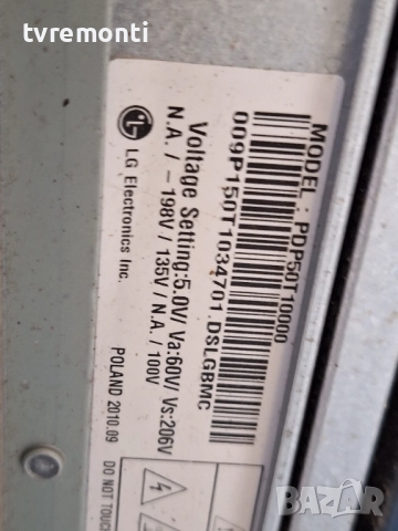 Платка MAIN AV EAX61366606(0) EBT61052003 for LG 50PJ350 за 50-инчов телевизор LG Модел 50PJ350 , с , снимка 5 - Части и Платки - 52138897