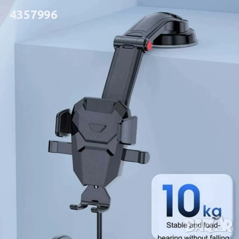 Поставка за телефон PG155, снимка 4 - Аксесоари и консумативи - 52250126