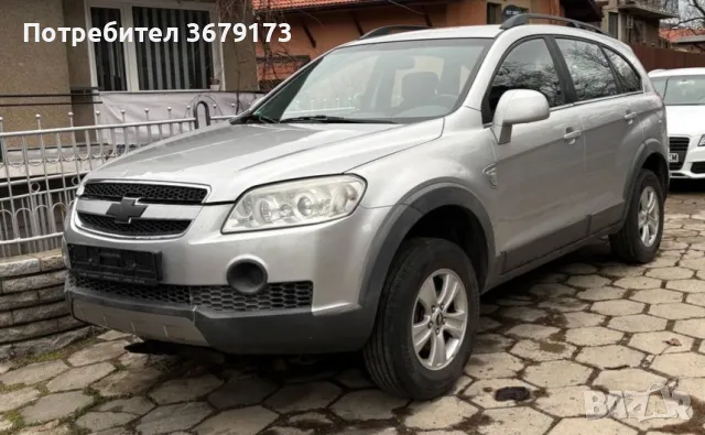 Chevrolet Captiva 2.4 НА ЧАСТИ, снимка 2 - Части - 48331068