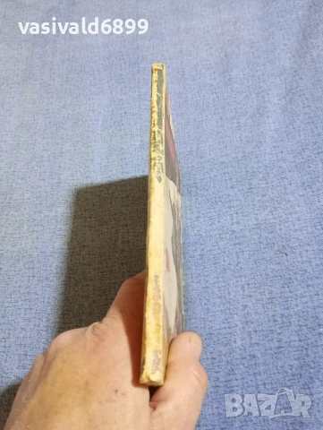 "Ченге номер 1", снимка 2 - Художествена литература - 54263442