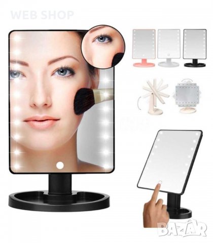 Голямо настолно LED огледало 