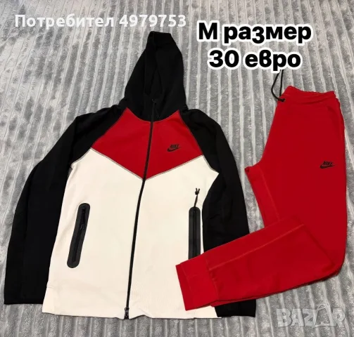 Спортни екипи Nike и Puma, снимка 2 - Спортни дрехи, екипи - 56518604