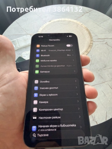 IPhone 13 Pro Max, снимка 7 - Apple iPhone - 55810850