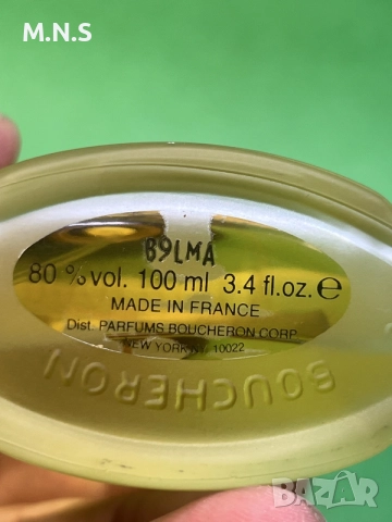 Парфюм France 🇫🇷 , снимка 6 - Дамски парфюми - 56446787