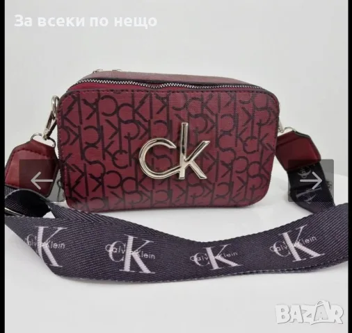 Calvin Klein Дамска Чанта С Дълга Дръжка За През Рамо Келвин Клайн - 2 Модела Код V24