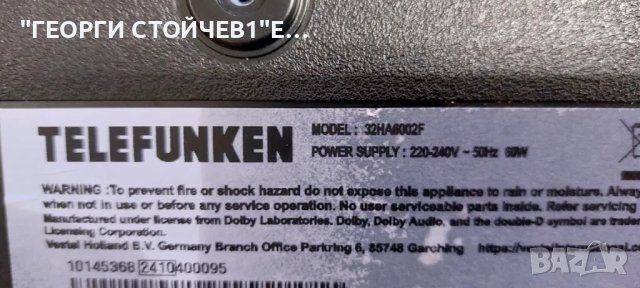 TELEFUNKEN  32HA6002F   17MB186 17IPS63 VES315WNFB-L3-Z01   17DLB32NER16-A   17DLB32NER16-B, снимка 2 - Части и Платки - 49363065