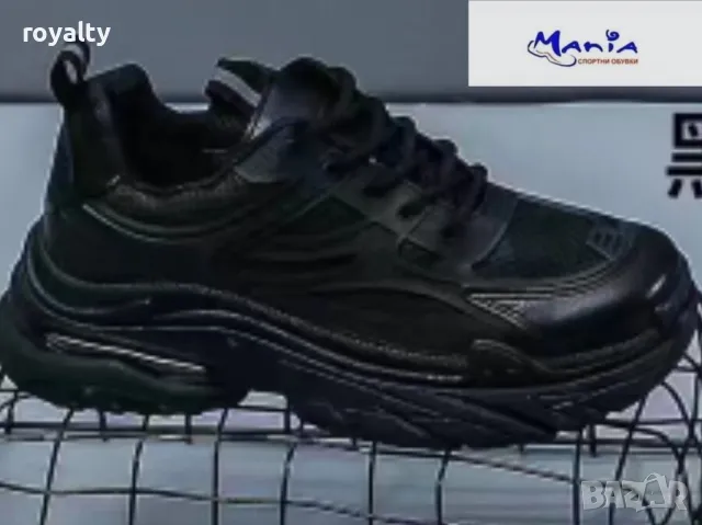 Дамски черни маратонки