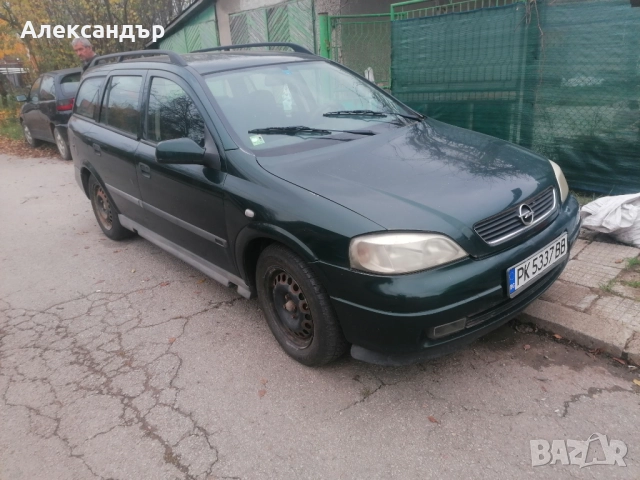 Продавам Опел Астра