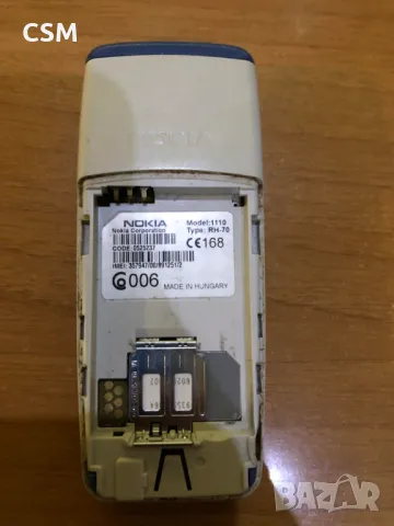 Nokia 1110, снимка 4 - Nokia - 49766087