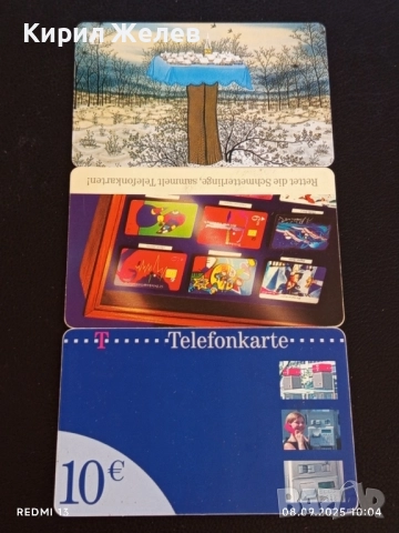 Три фонокарти ХЪРВАТИЯ, ГЕРМАНИЯ стари редки за КОЛЕКЦИЯ ДЕКОРАЦИЯ 50921