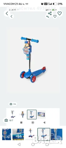 Нова детска тротинетка със сапунени мехурчета на Paw patrol, снимка 2 - Детски велосипеди, триколки и коли - 56261555