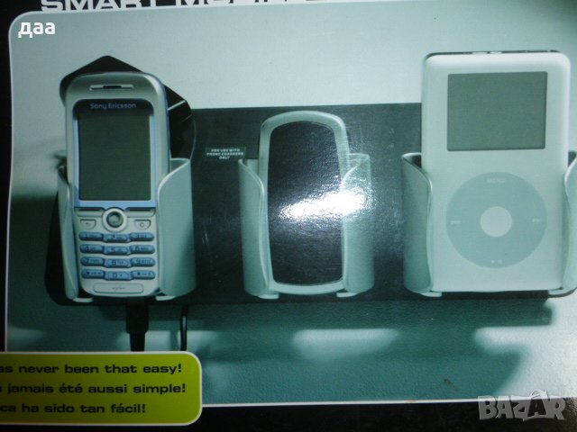 продавам семейна зарядна станция  PDA, снимка 5 - Оригинални зарядни - 42078359