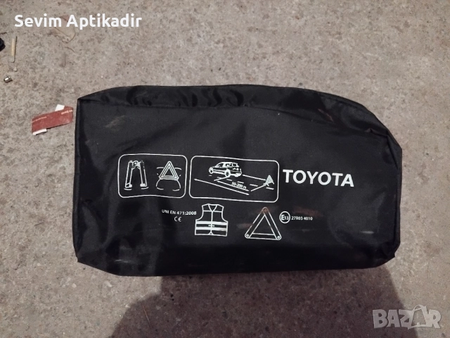 Комплект за спешни случаи Toyota, снимка 5 - Аксесоари и консумативи - 52441949