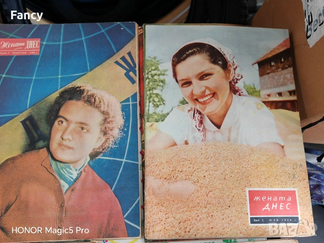 Списание "Жената днес" 1956, 1958,1959,1960,1961 г, снимка 4 - Антикварни и старинни предмети - 53878506