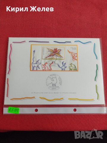 Пощенски марки ПЪРВИ ЛИСТ ПОЩА ГЕРМАНИЯ ПЕРФЕКТНО СЪСТОЯНИЕ РЯДКА ЗА КОЛЕКЦИОНЕРИ 31057