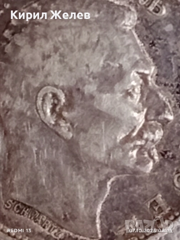 Сребърна монета 1 динар 1915г. Кралство Сърбия Крал Петър първи за КОЛЕКЦИЯ 29795, снимка 11 - Нумизматика и бонистика - 51970133