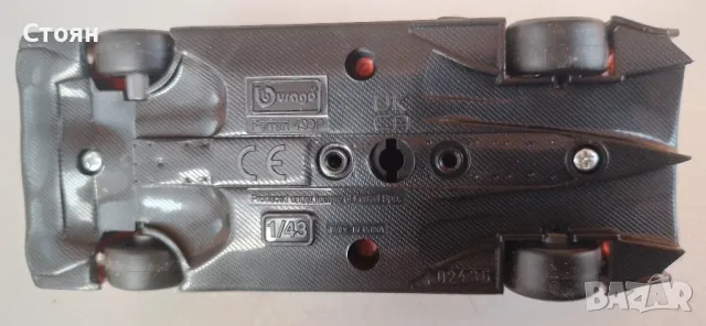 Ferrari 499P, мащаб 1/43, снимка 10 - Колекции - 48884445