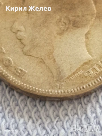 Сребърна монета 20 лева 1930г. Царство България Цар Борис трети за КОЛЕКЦИЯ 34081, снимка 8 - Нумизматика и бонистика - 51028881