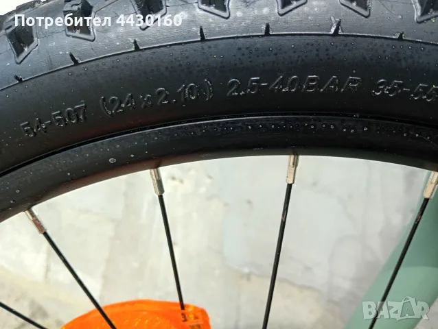 Продавам Велосипед Cube 24" , снимка 10 - Велосипеди - 56445579
