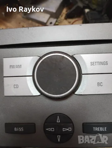 Opel Meriva A Radio/CD/DVD/GPS , 1329209 , 453116246, снимка 3 - Части - 56225424