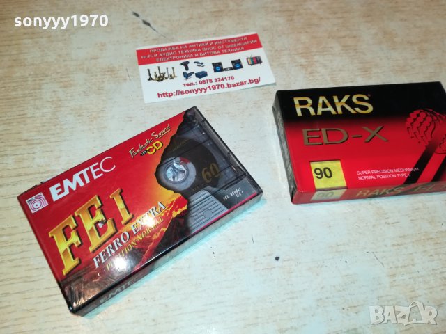 EMTEC & RAKS-АУДИОКАСЕТИ 1910211650, снимка 8 - Аудио касети - 34517164