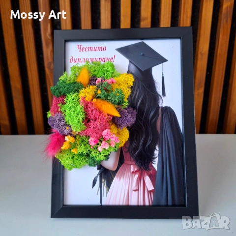 За завършване на учебната година -Декорации със скандинавски мъх, снимка 4 - Декорация за дома - 54223641