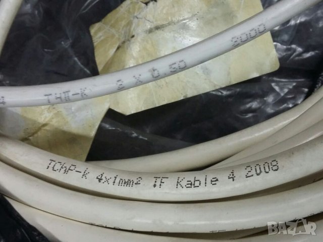 Кабел ТЧП-К екраниран 