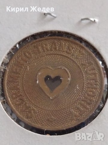 Училищен транзитен жетон TOKEN Сакраменто 1956г. Уникат 29235, снимка 5 - Нумизматика и бонистика - 40469062