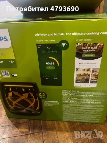 Air fryer Philips в гаранция, снимка 2 - Фритюрници - 54171245