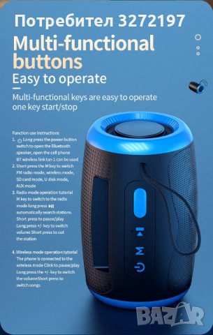 Преносим Bluetooth високоговорител с 5.3 стерео FM/SD/USB диск/Aux режими,Водоустойчив,Hifi звук , снимка 2 - Bluetooth тонколони - 42212673