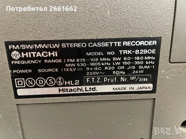 Радиокасетофон HITACHI , снимка 4 - Радиокасетофони, транзистори - 49603695