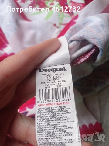 Детска рокля Desigual, снимка 7 - Детски рокли и поли - 52390633