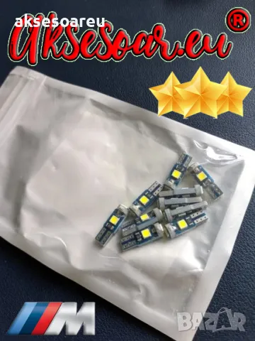 10 бр. малки габаритни крушки за арматурно табло T5 3SMD LED супер ярък 3030 LED за вътрешно осветле, снимка 7 - Аксесоари и консумативи - 47790008
