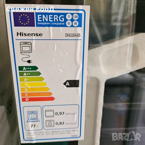 фурна за вграждане HISENSE -77L.- ПАРА, снимка 4 - Печки, фурни - 51141220