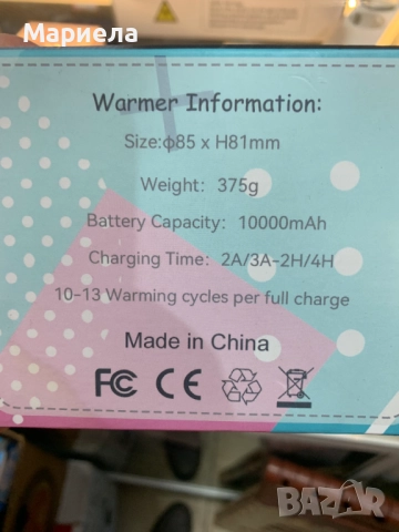 Преносим нагревател за бебешки шишета / Безжичен нагревател за бебешки храни, снимка 10 - Други - 52332470