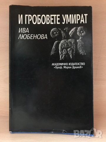 Книги , снимка 4 - Специализирана литература - 30273347