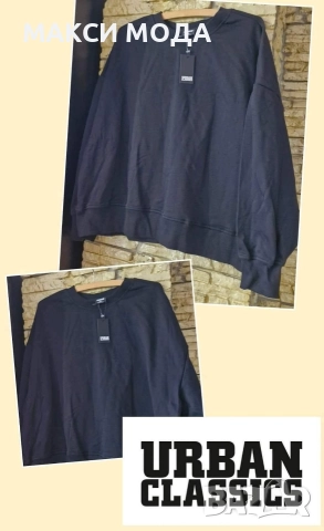 Нова спортна блуза