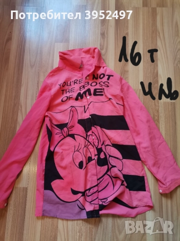 Дрехи , снимка 6 - Други - 51454728