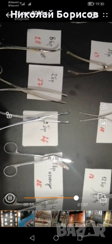 Медицински Хемостатици , Ножици.  Много качествени.  , снимка 6 - Медицински консумативи - 52134932